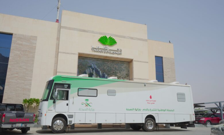 «ذاخر للتطوير» والتبرع بالدم بالتعاون مع «الصحة السعودية»